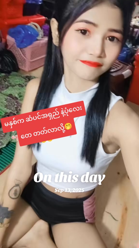 @๐๐แแแบแแฏแแบแแฐ๐?แแฒแแ
แบแ๐ค๐๐ฅ