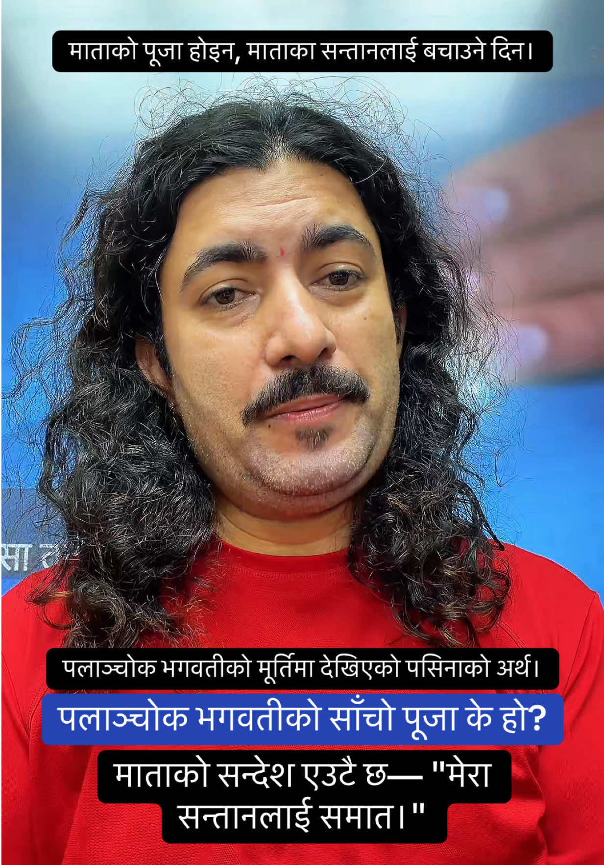 @Dr. Deepak Subedi | Yogi