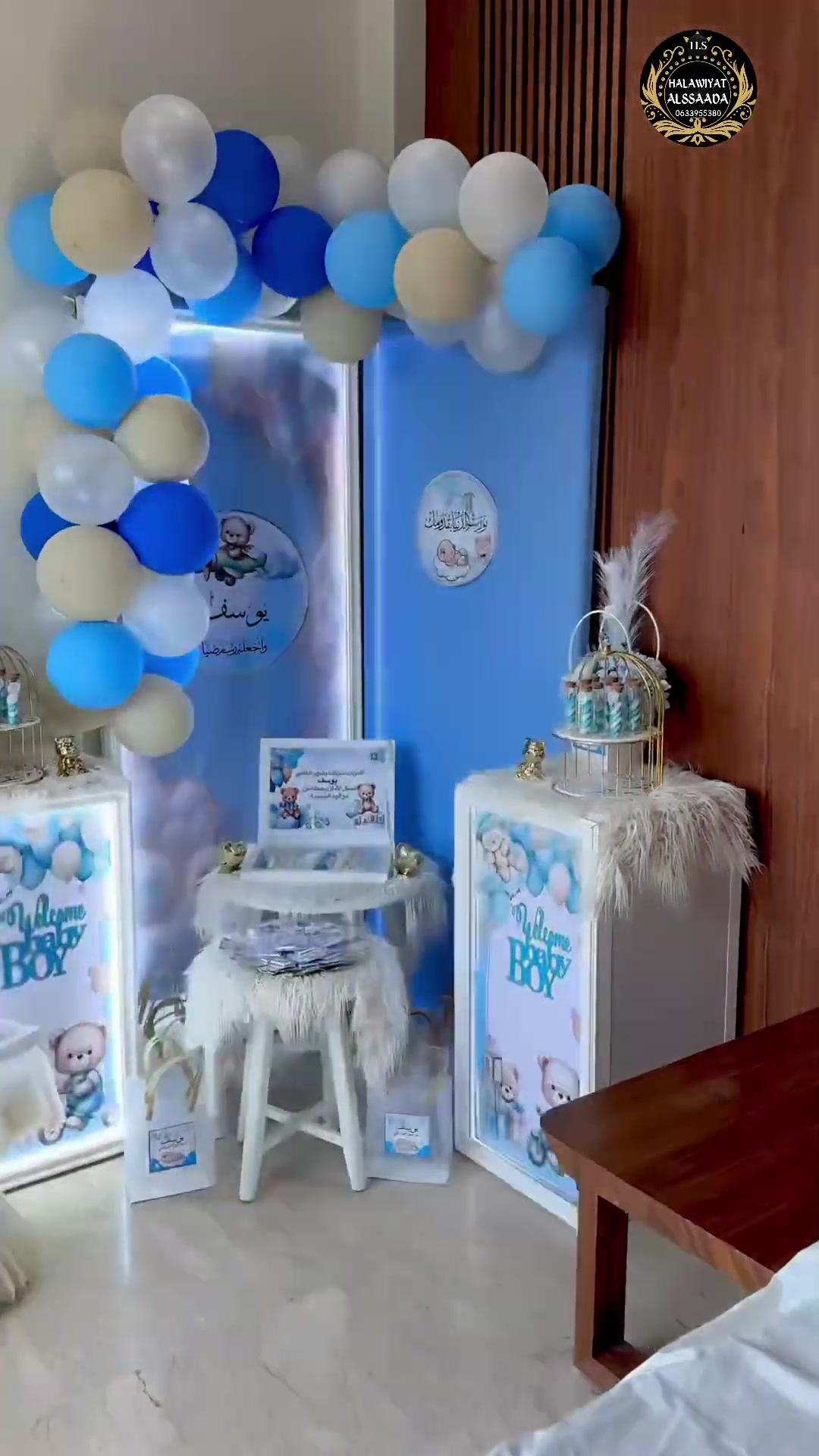@halawiyat_alssaada