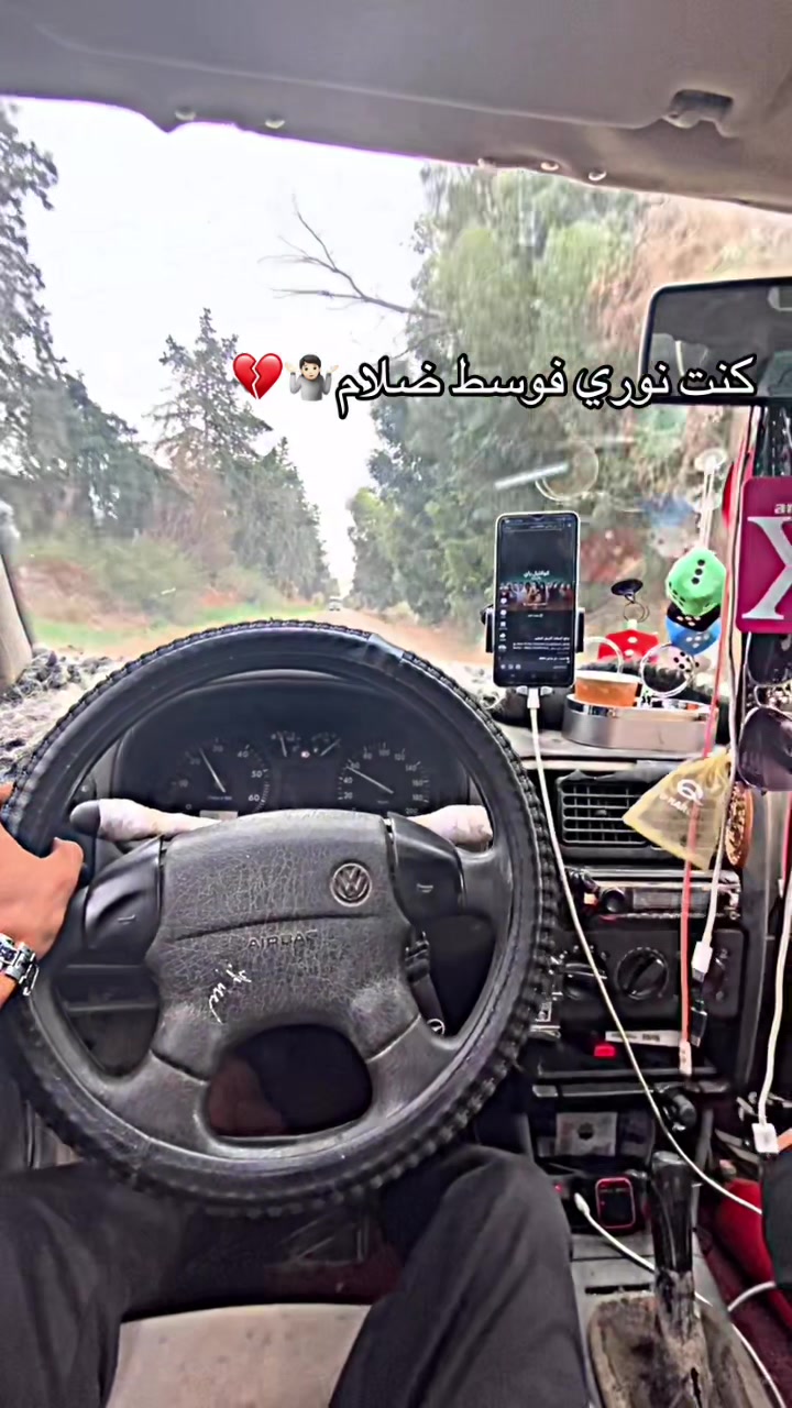 @ولد _عيت_ الشاوش ❤️🔥