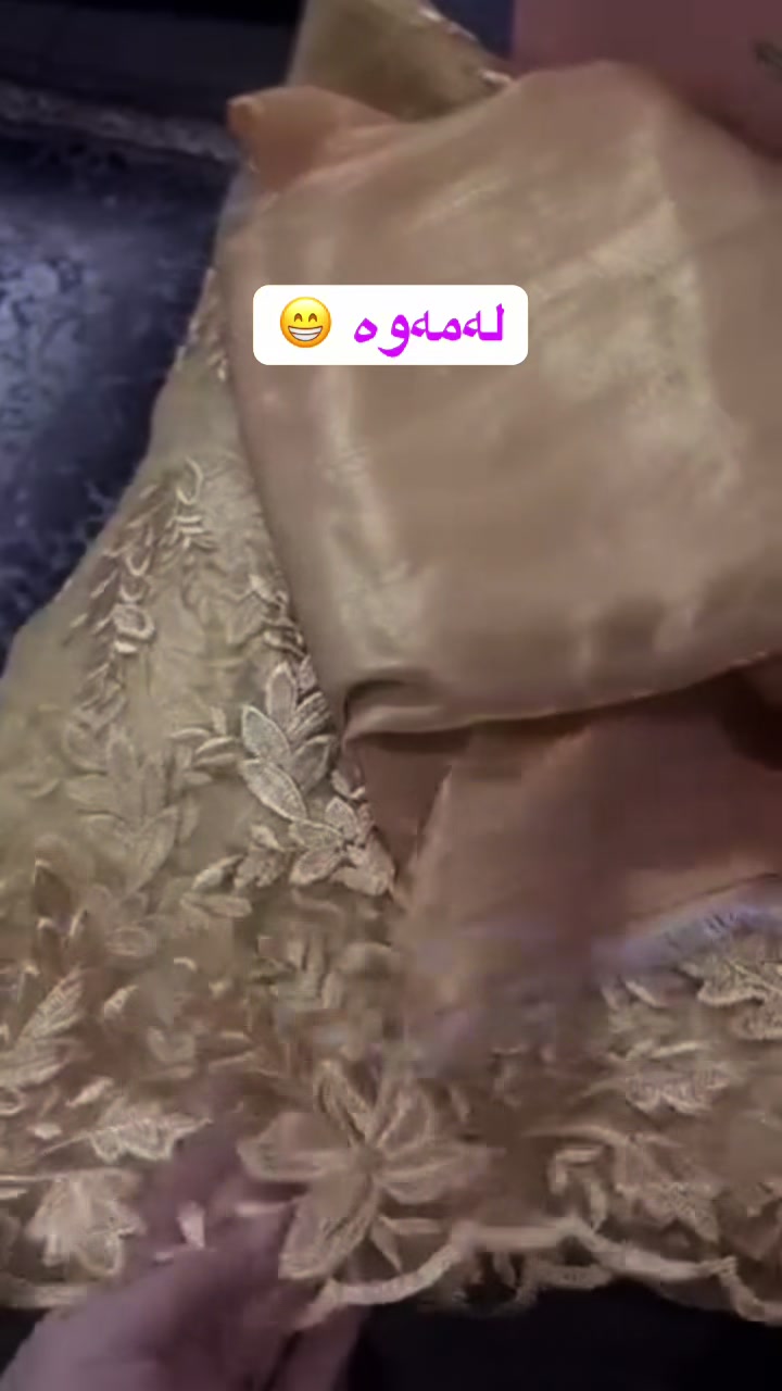 @﮼روزیا ﮼ ﮼براید﮼