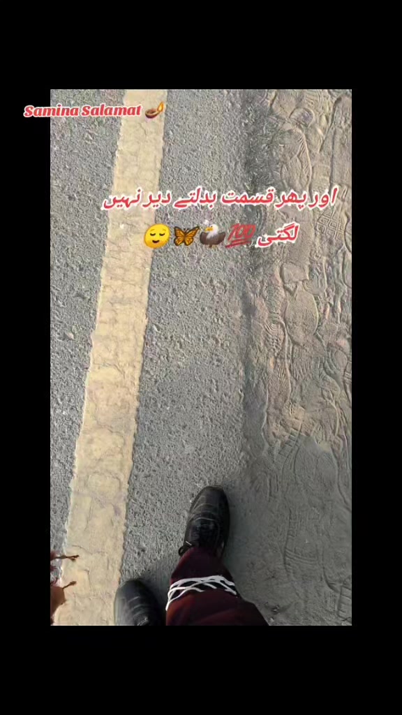 @Samina_salamat_pk