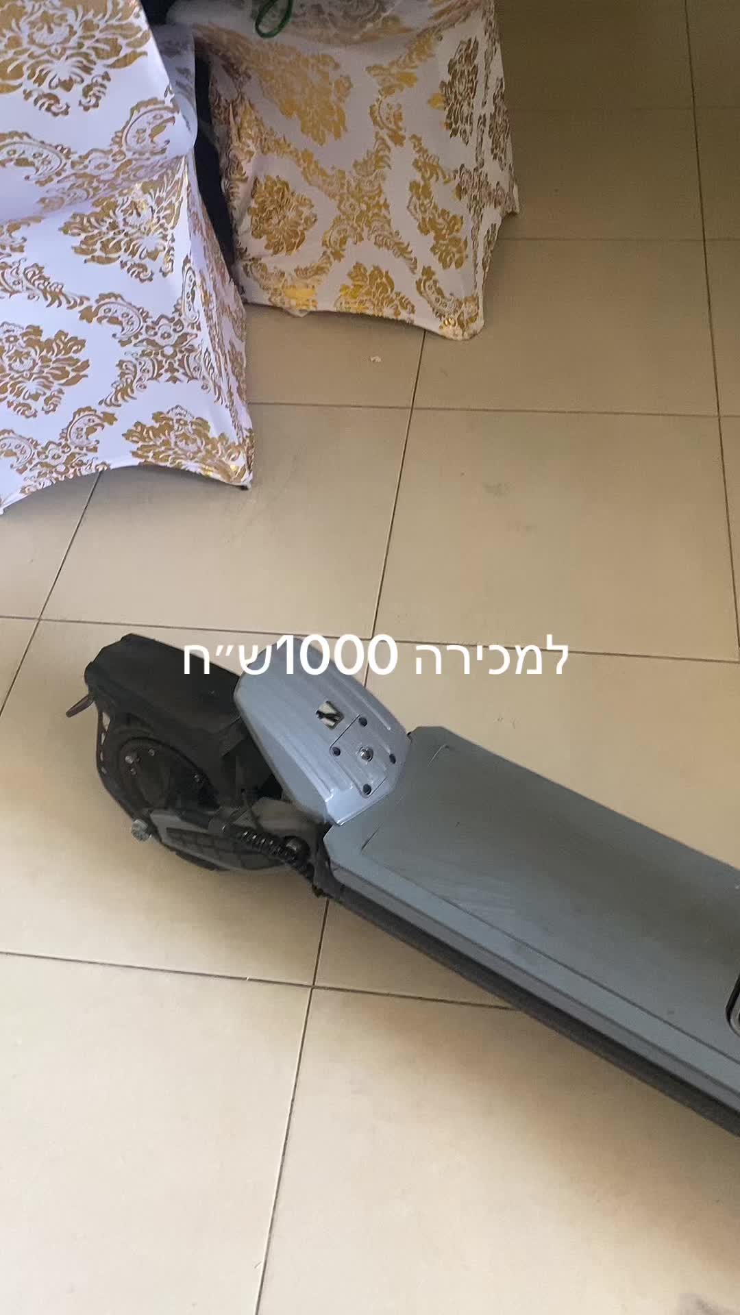 @אריאל