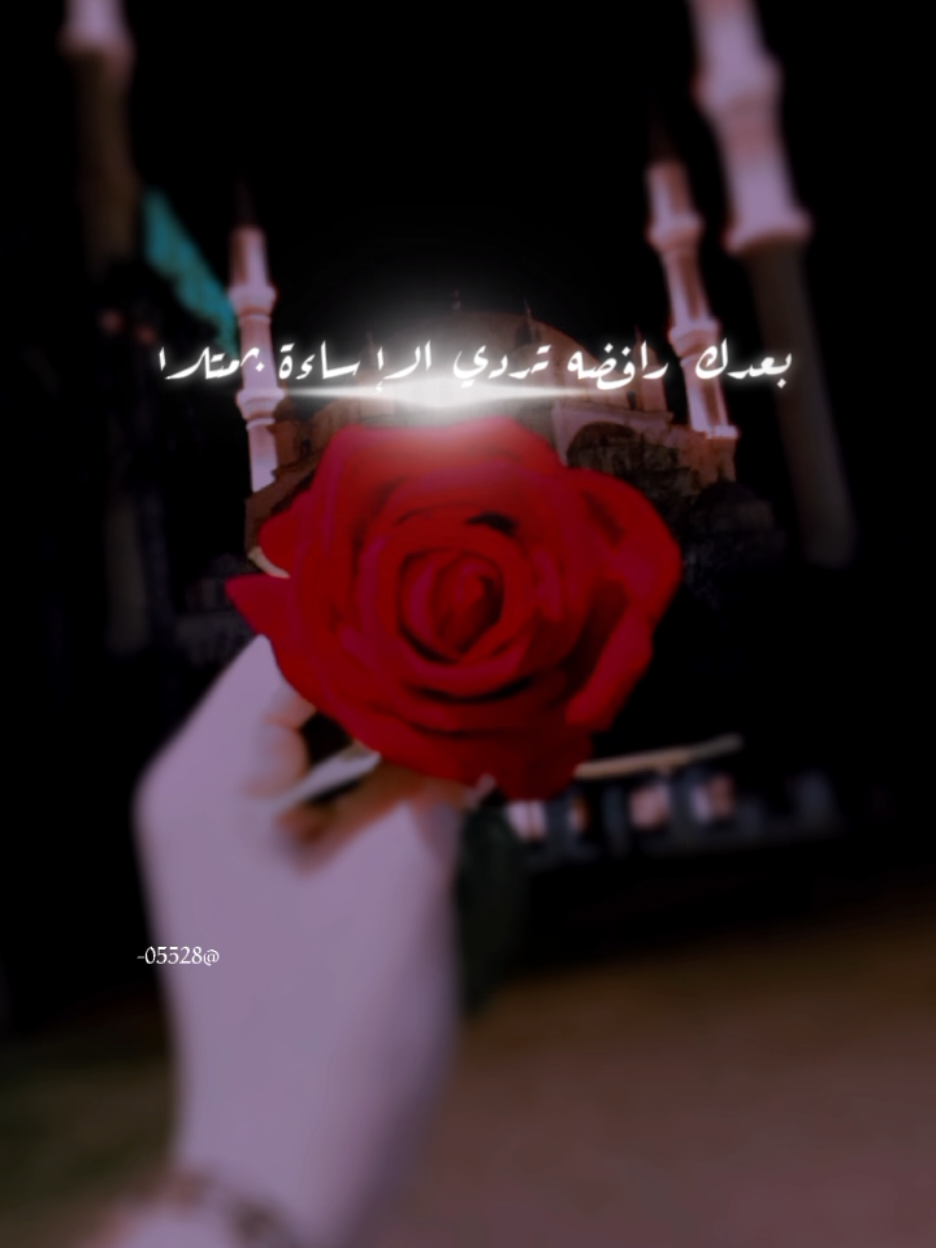 @تسـᬼ👑⑅⃝ـᬼواهن🦋