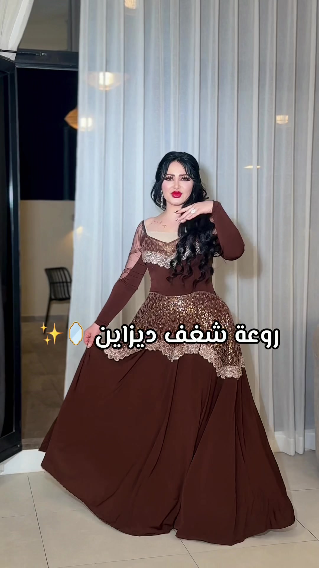 @روعة شغف ديزاين ✨