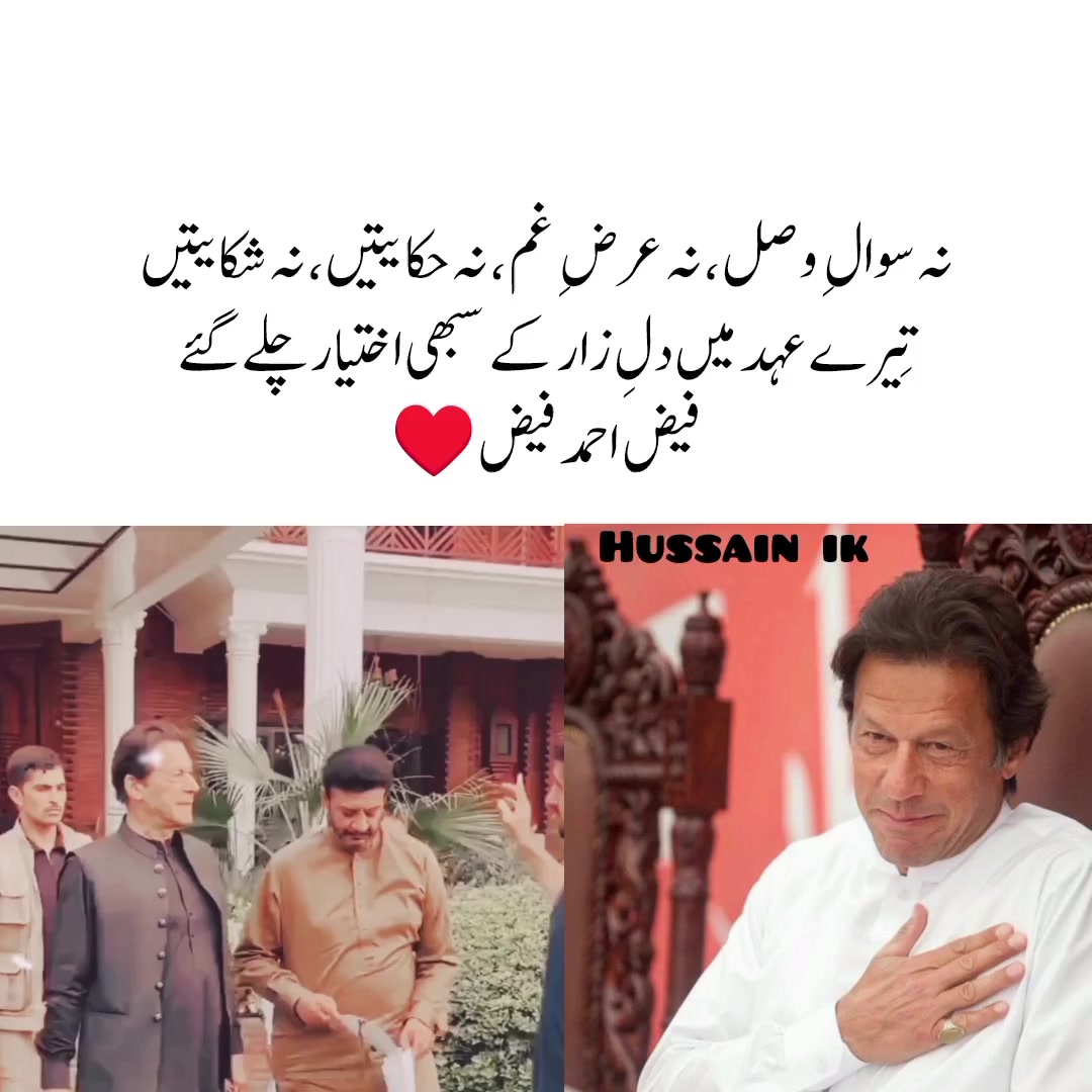 @HUSSAIN ik