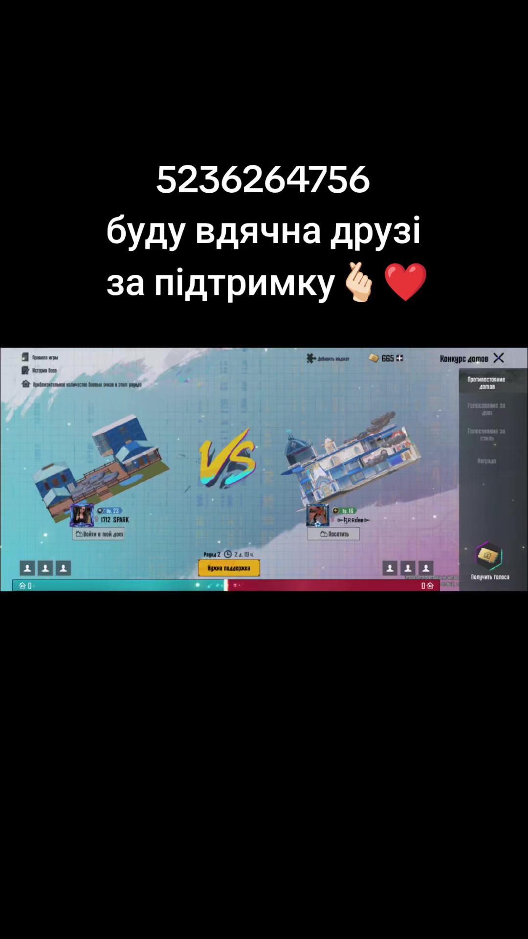@1712 SP&Atilde;RK 🇺🇦