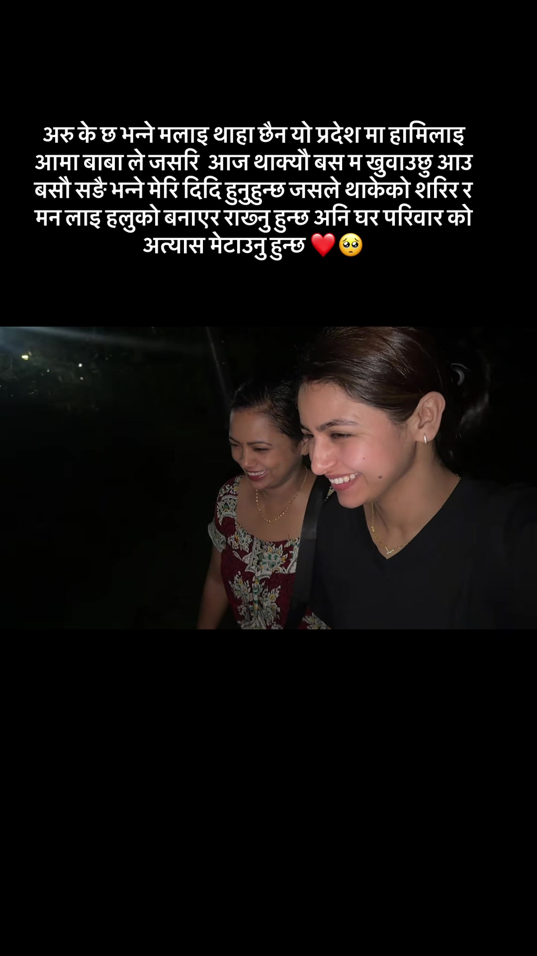 @Bhargav momЁЯз┐тЭдя╕П