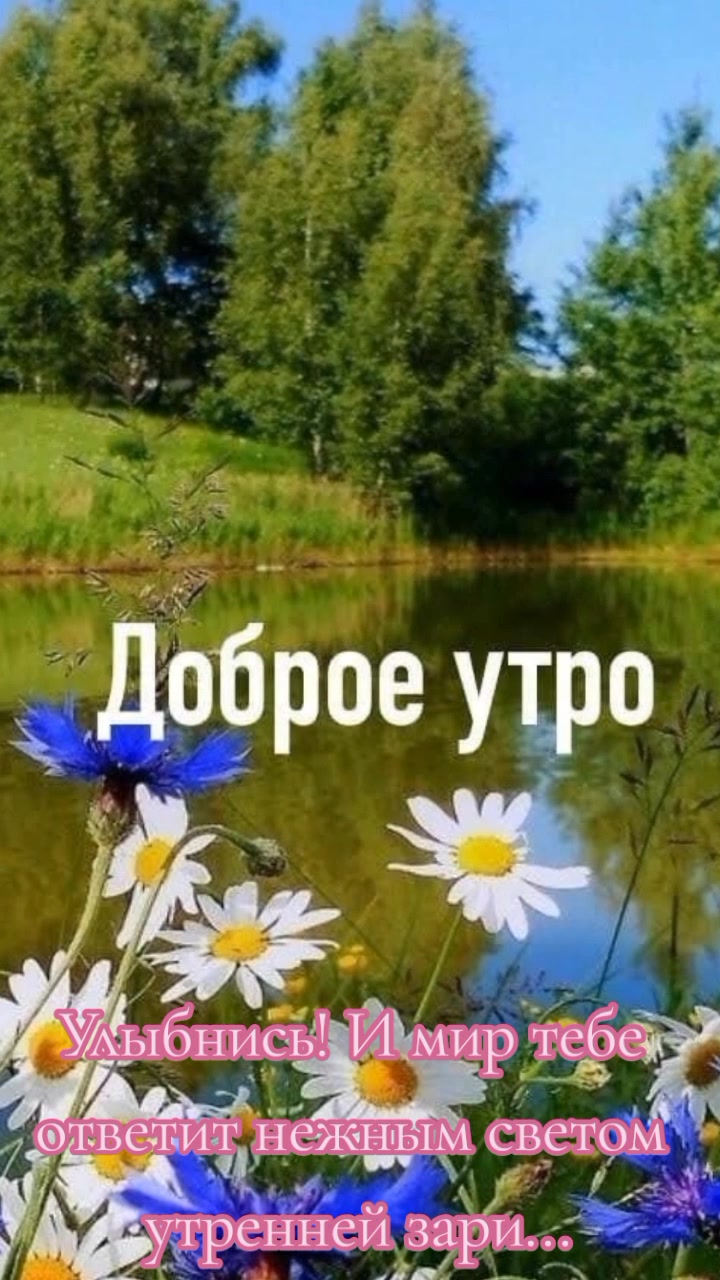 @Танюша