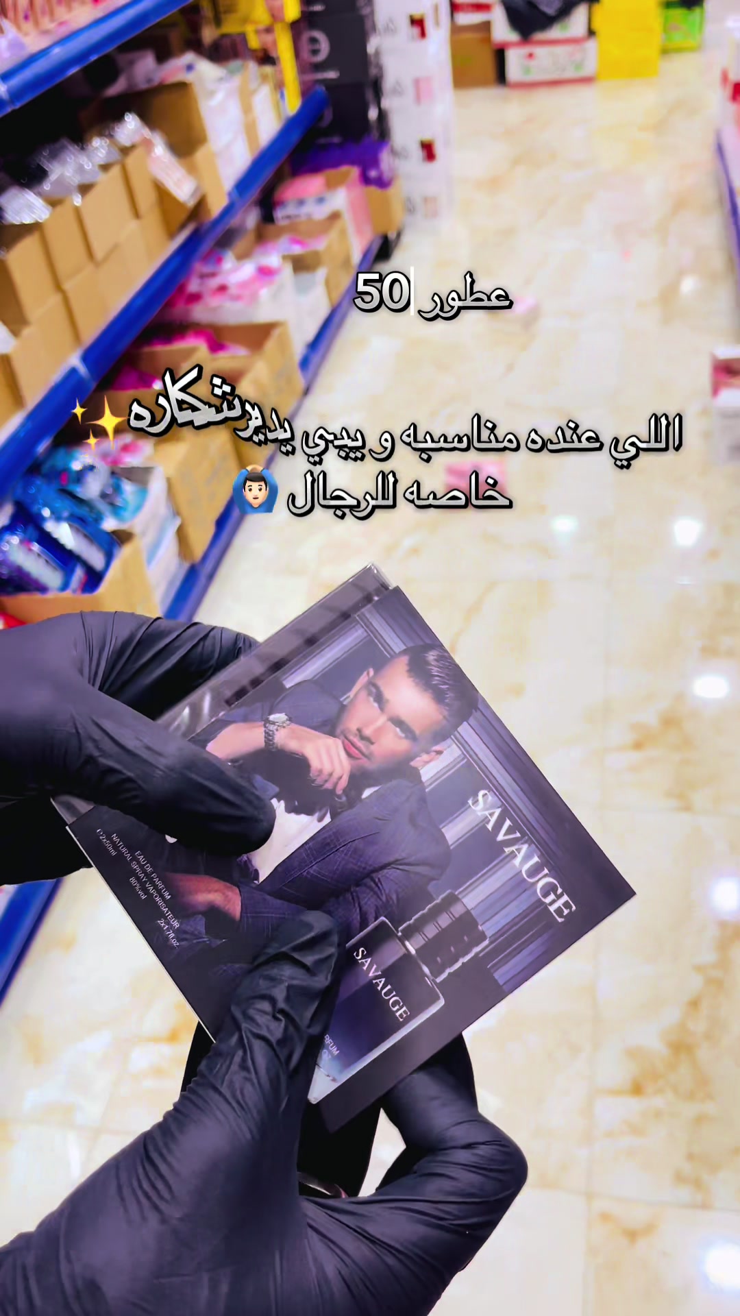 @شركة العلا للعطور و التجميل❤️✨