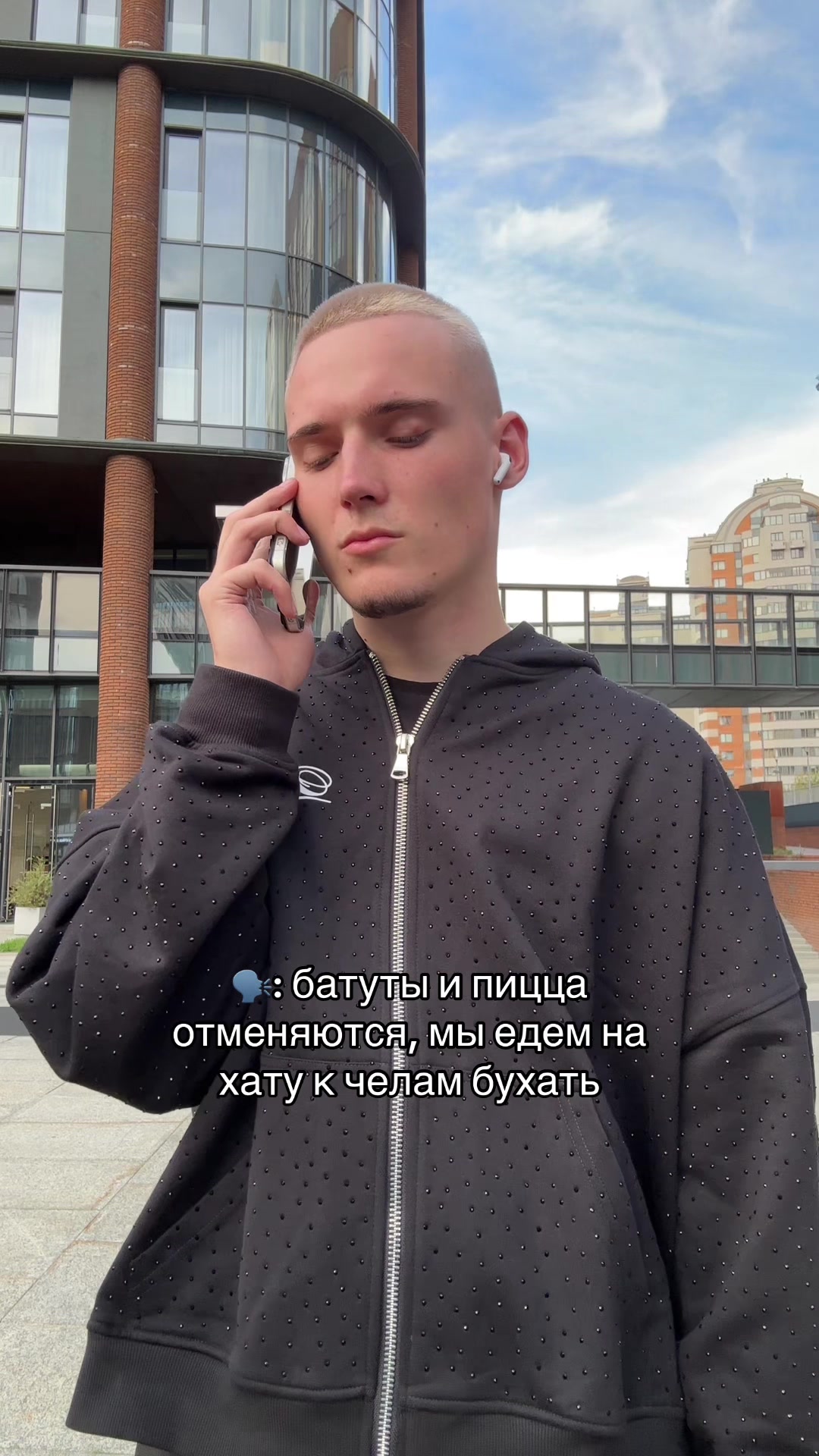 @Роди