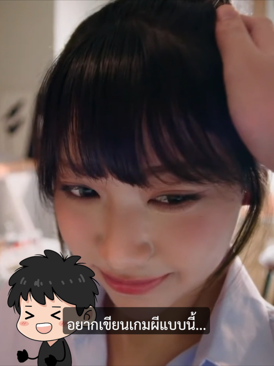 @แบงก์ใจดี (Creative Developer)