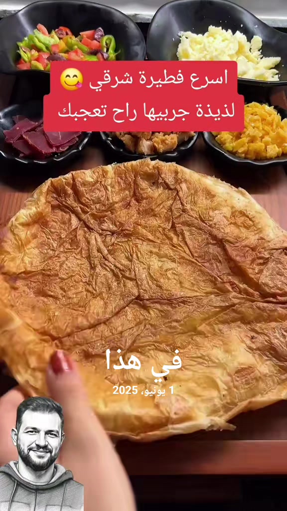 @The Master Chef 🇰🇼 🇪🇬