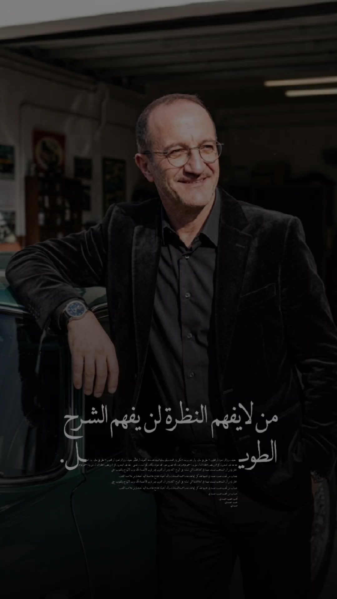 @هي فقط شذرات من الماضي