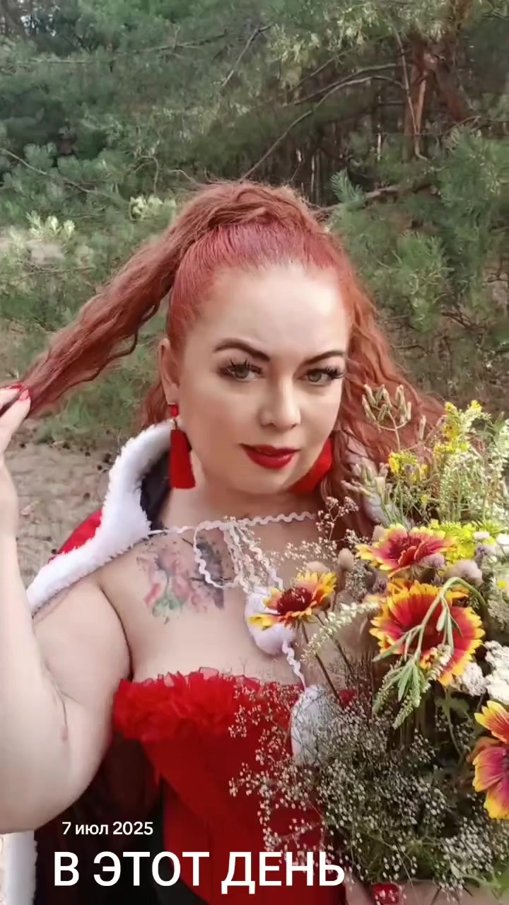 @Иретти