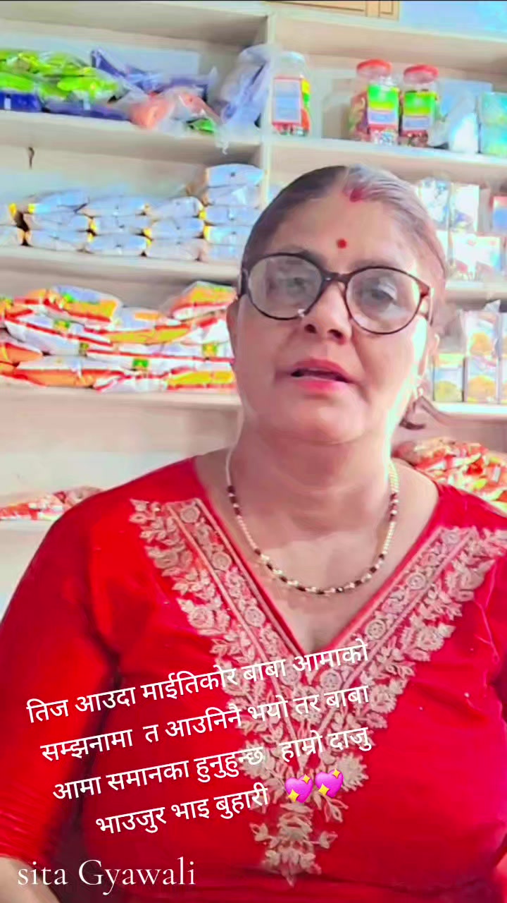 @sitagyawali2127