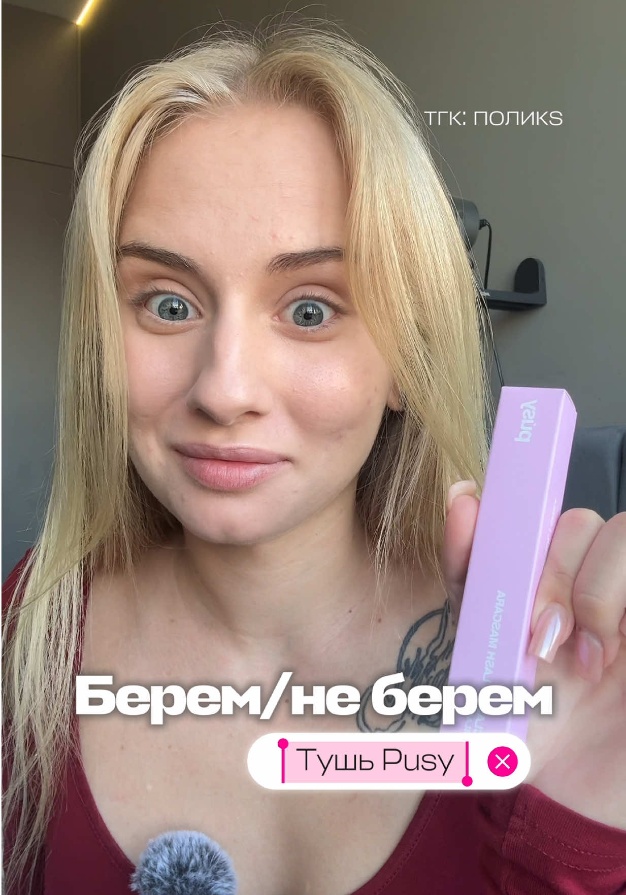 @поликs