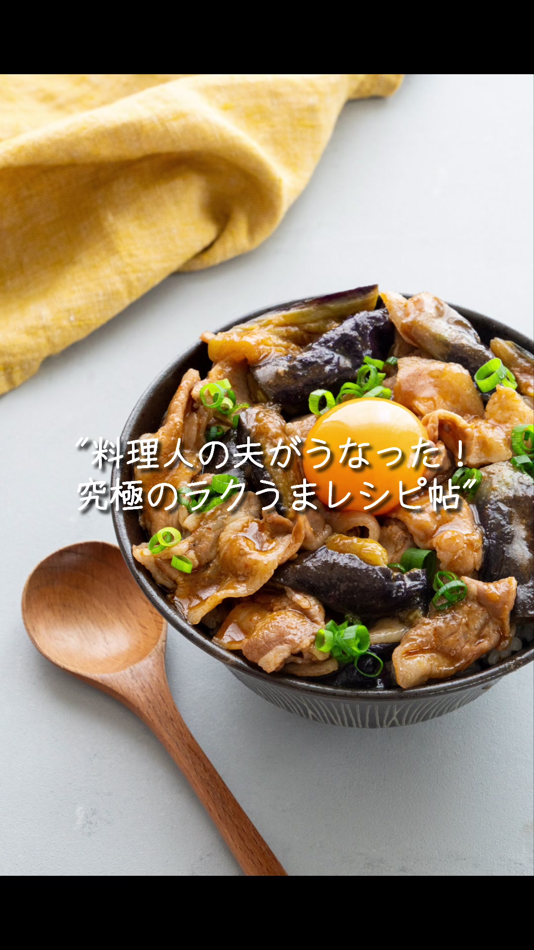 @まいのごはん。