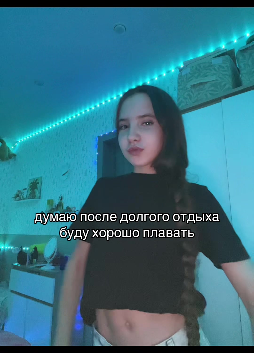 @тгк:ritaswim