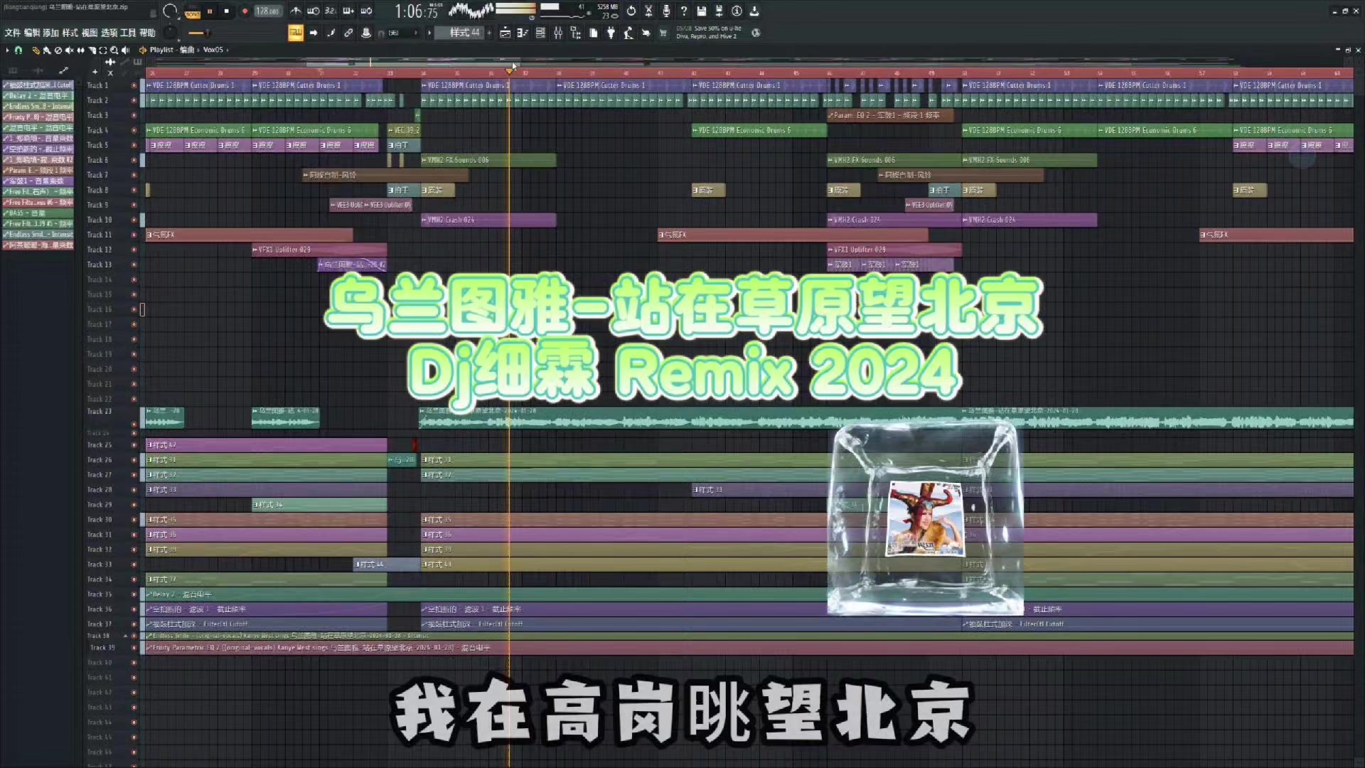 @𝘿𝙟 𝙋𝙖𝙙仔 𝙏𝙚𝙖𝙢 𝙈𝙞𝙭 ♪