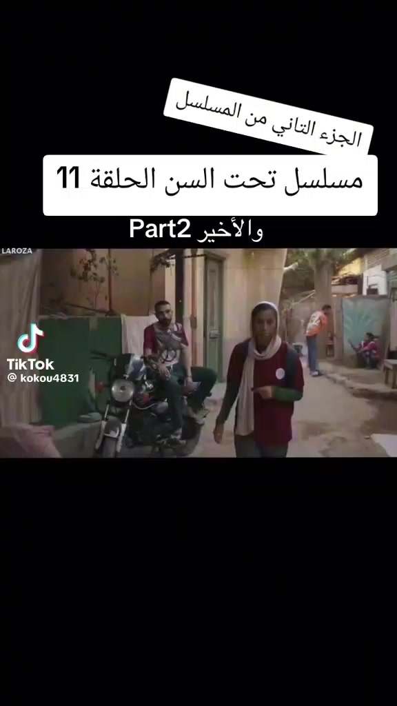 @🌹الاشاش ❤️🔥💵