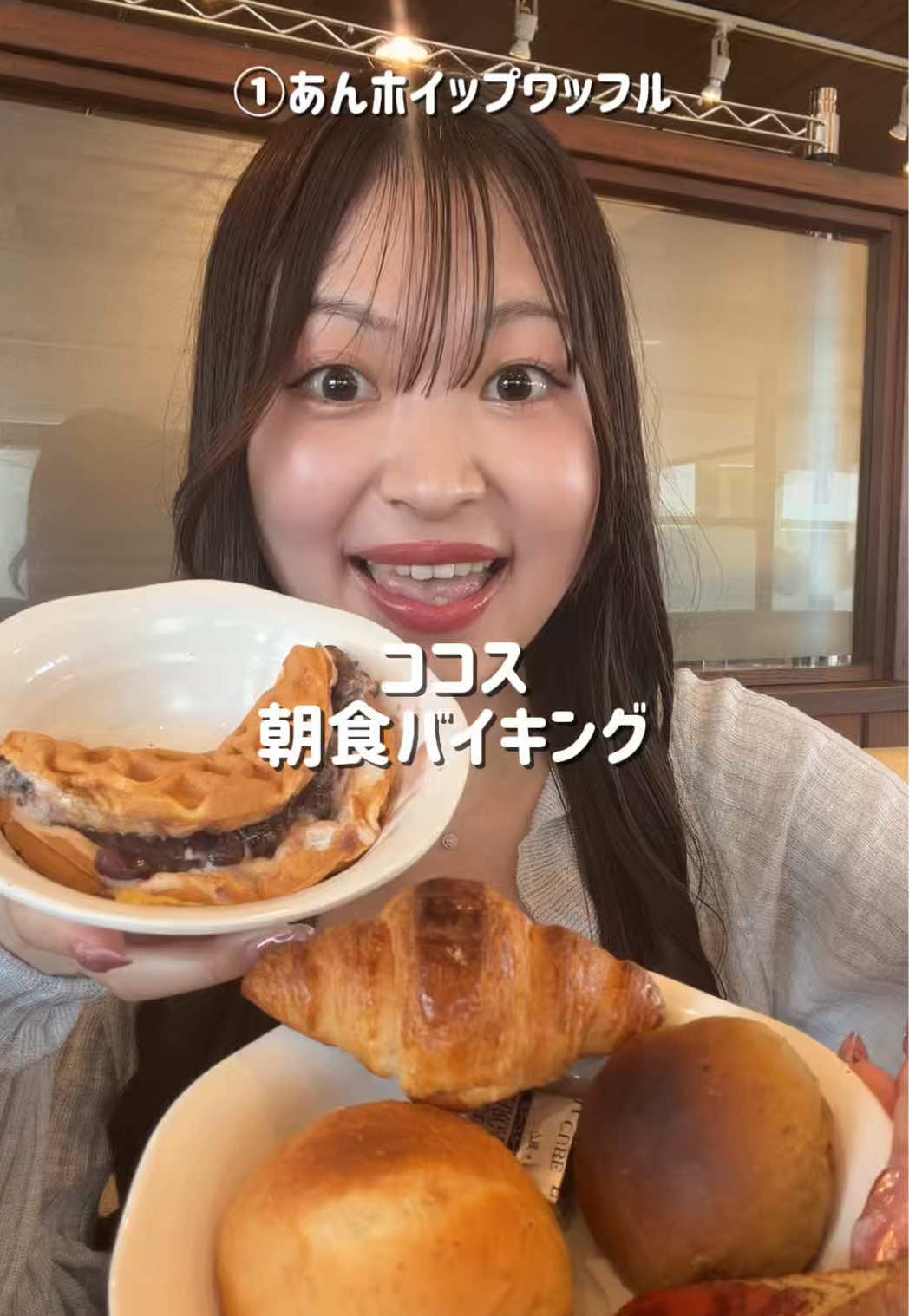@大喰らいちはるん(自称)
