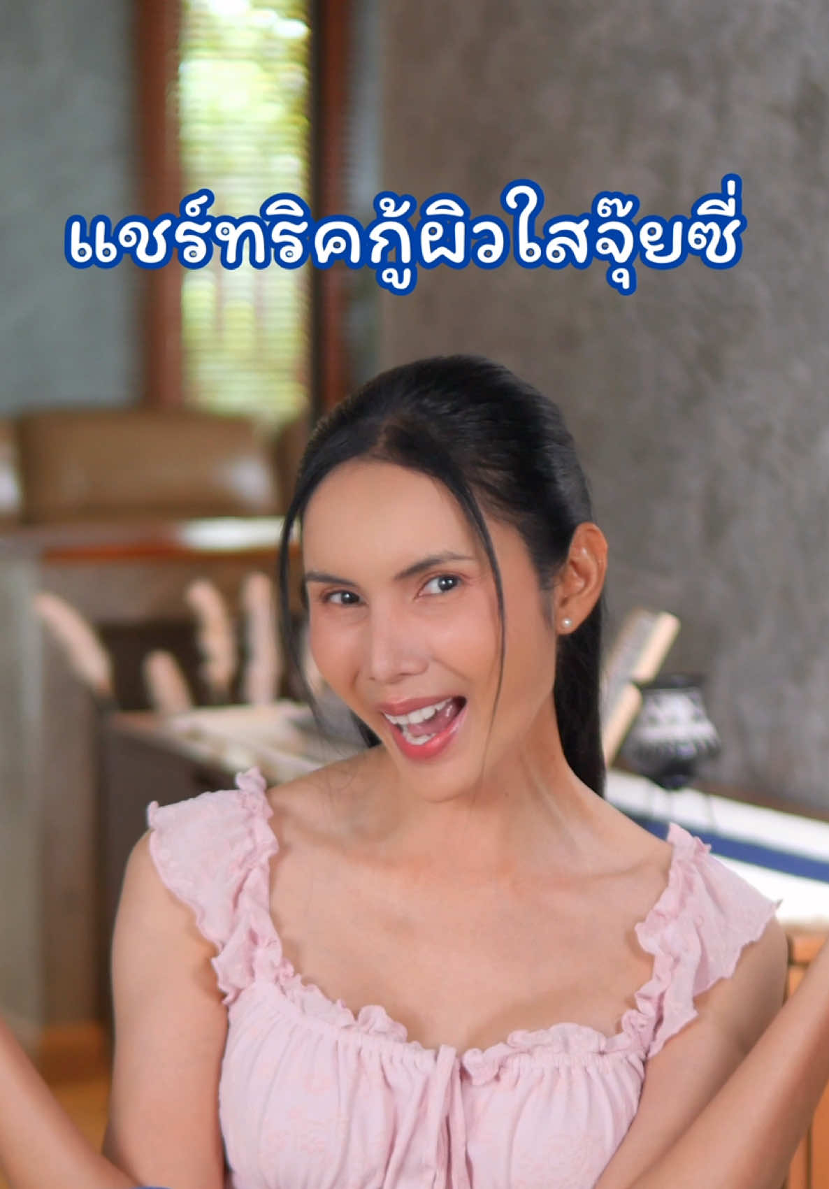 @เบลล่า วิถีไทย