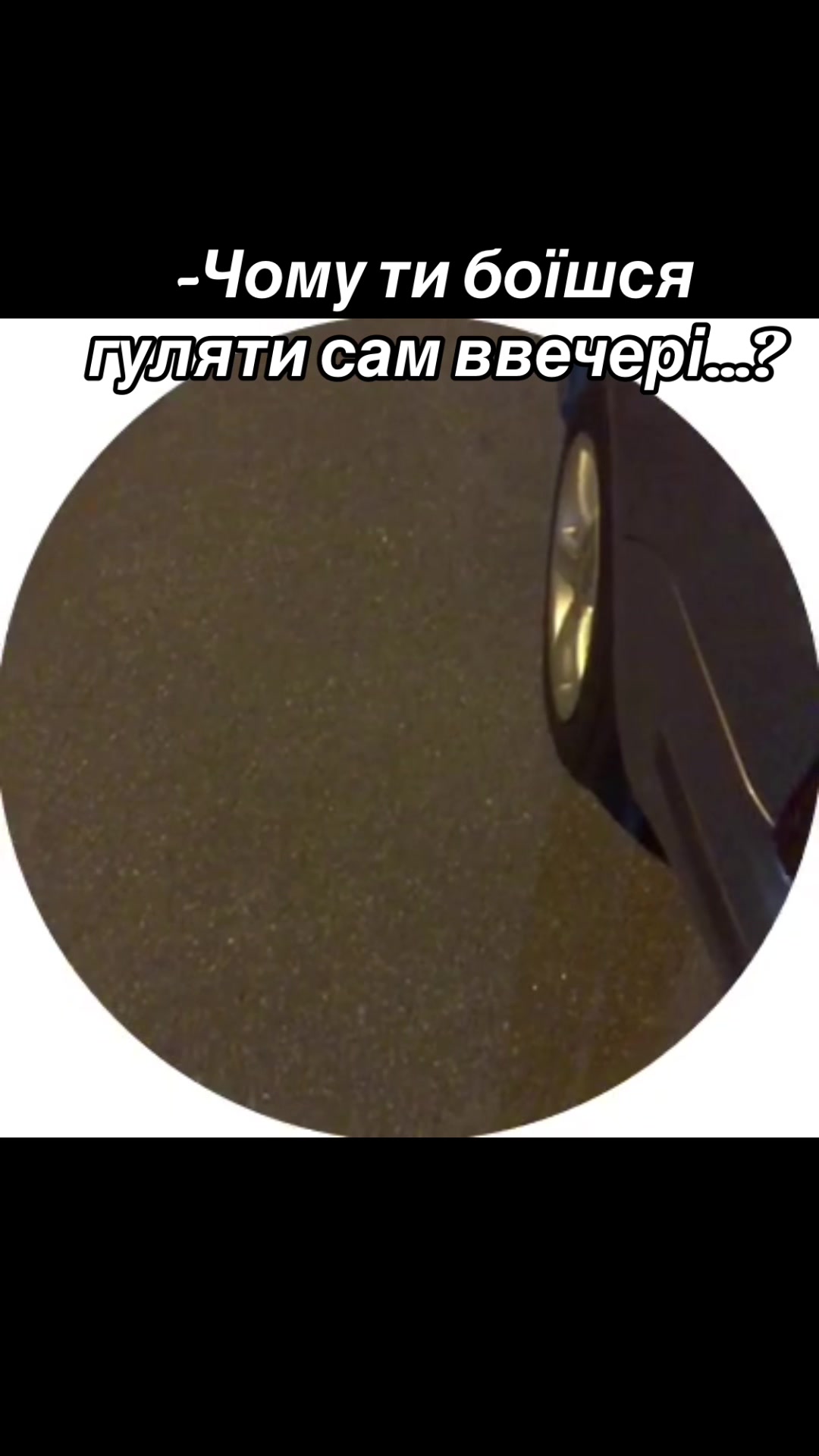 @Стефан К
