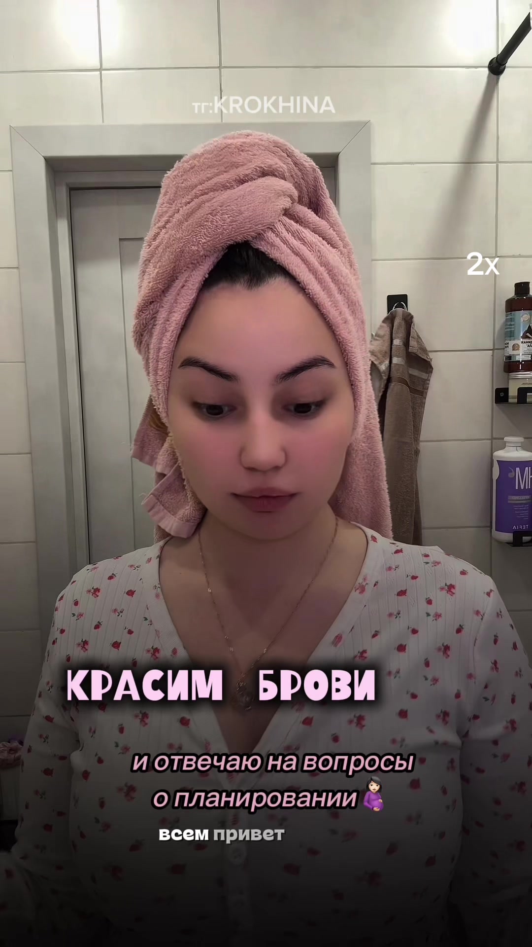 @💌тг: KROKHINA