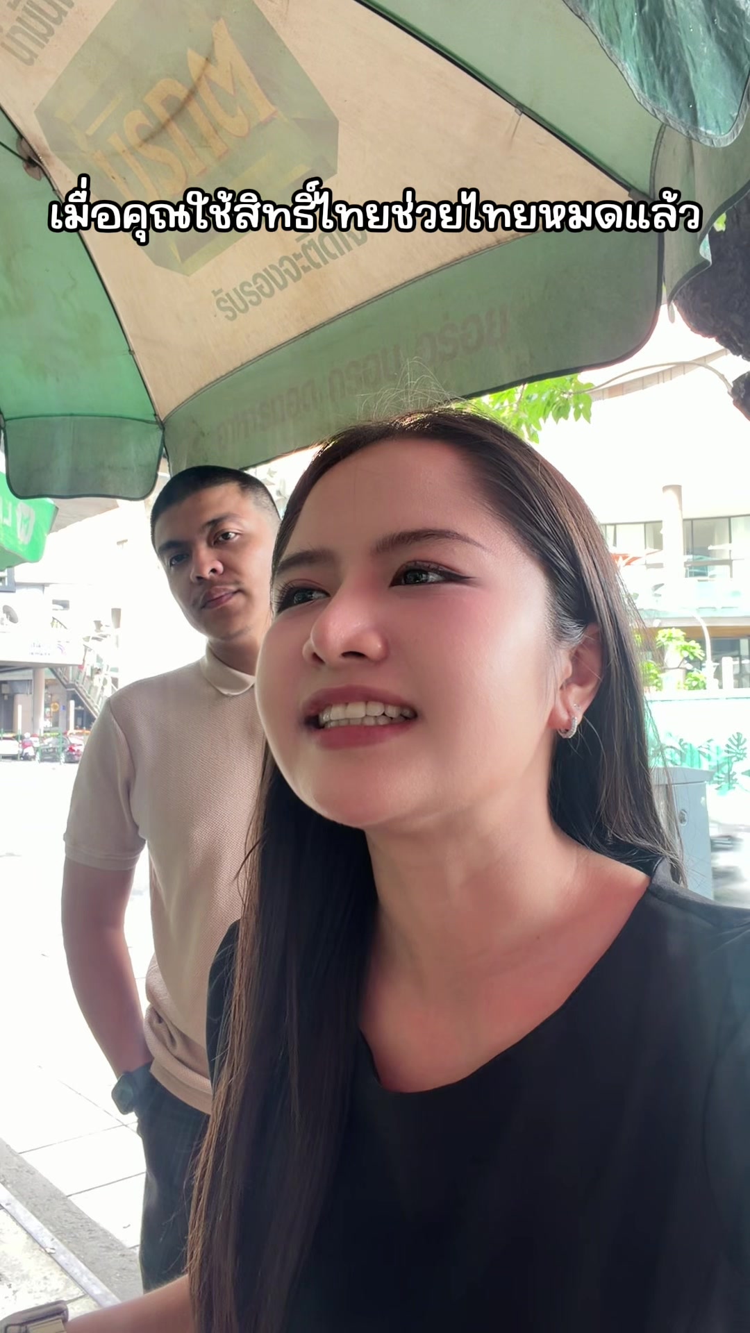 @ครูแองจี้คนดีคนเดิม