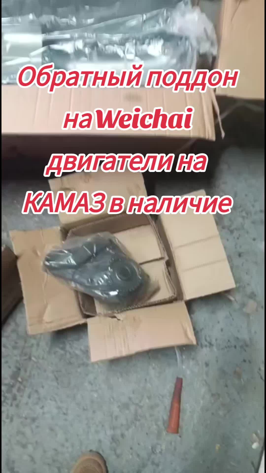 @Motor_iz_Kitaya