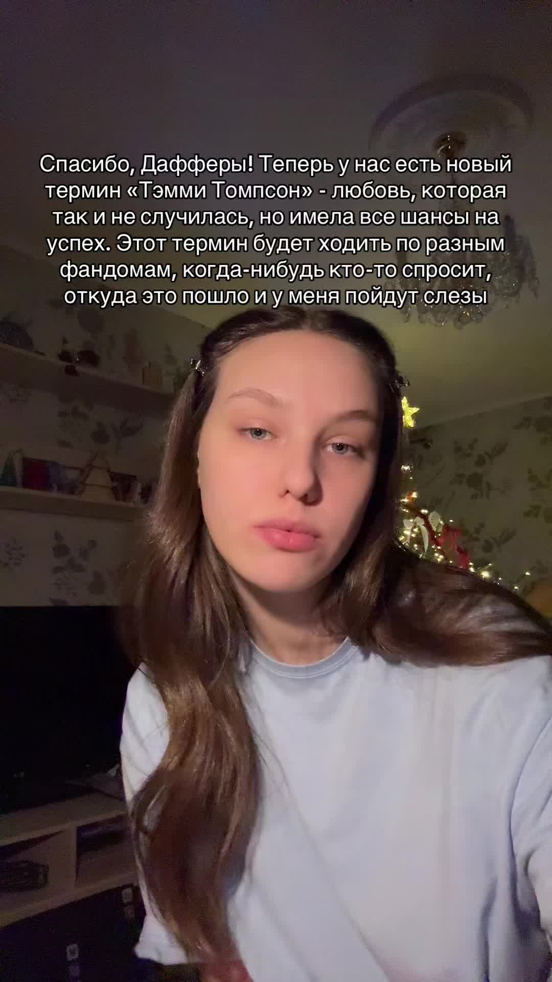 @тгк: нова