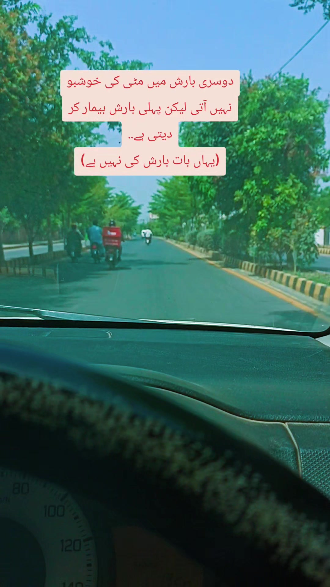 @Mursaleen🇵🇰🤝🫀 🫡 🇸🇦