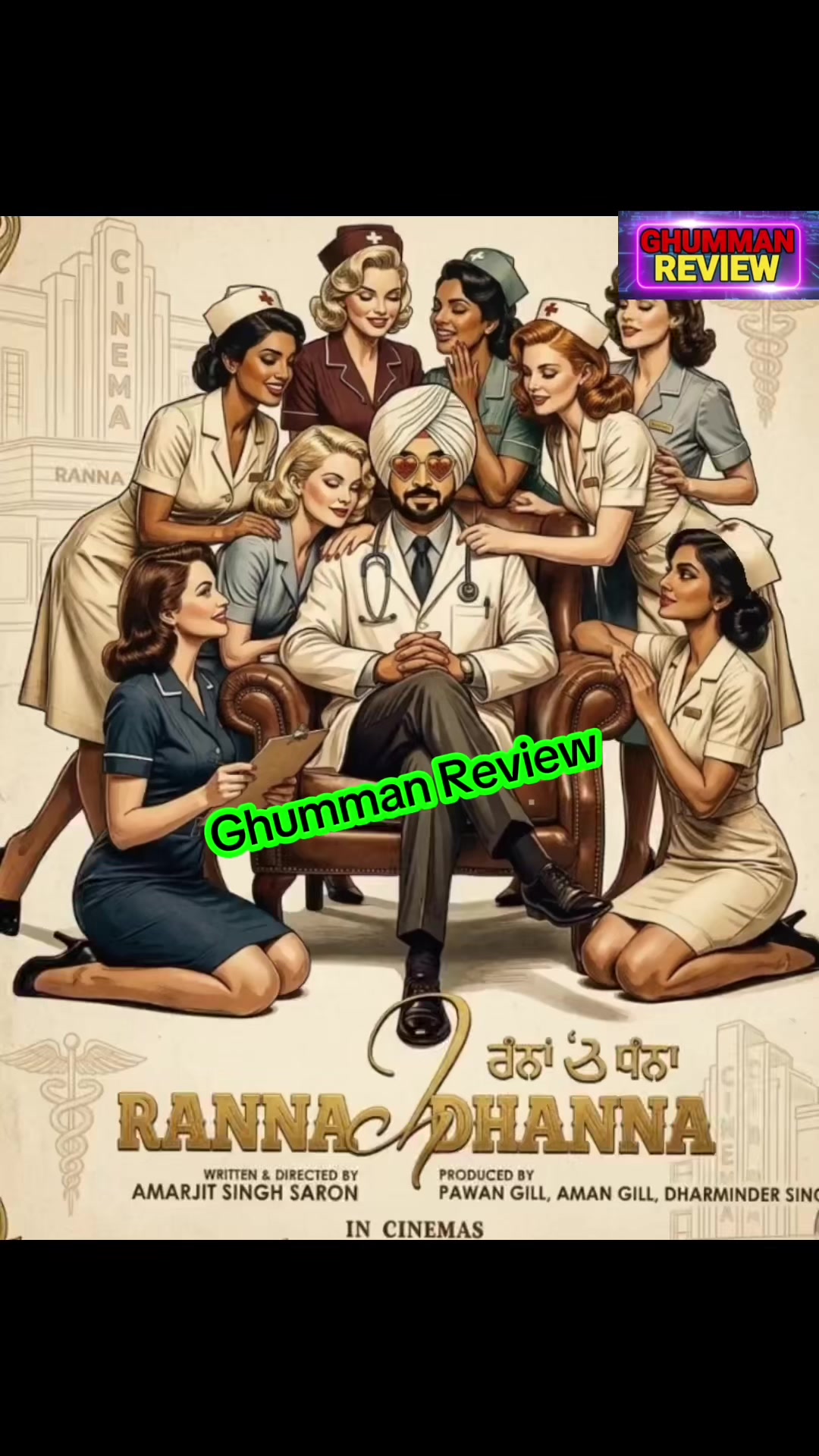 @GhummanReview
