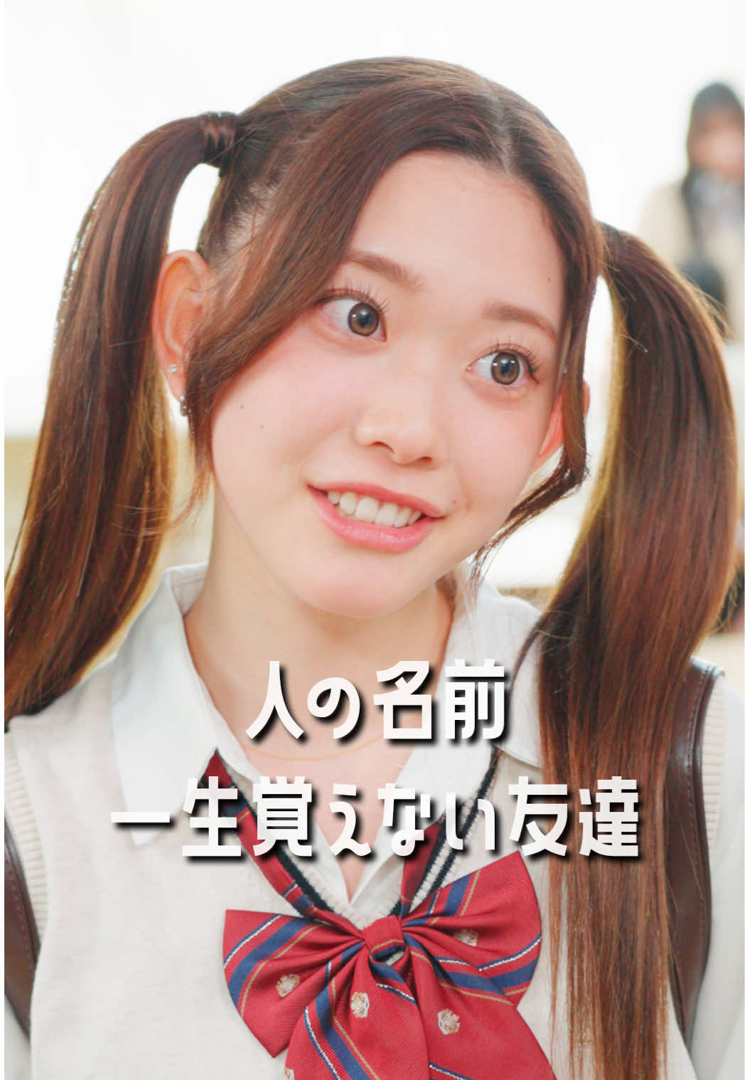 @今日々是好日
