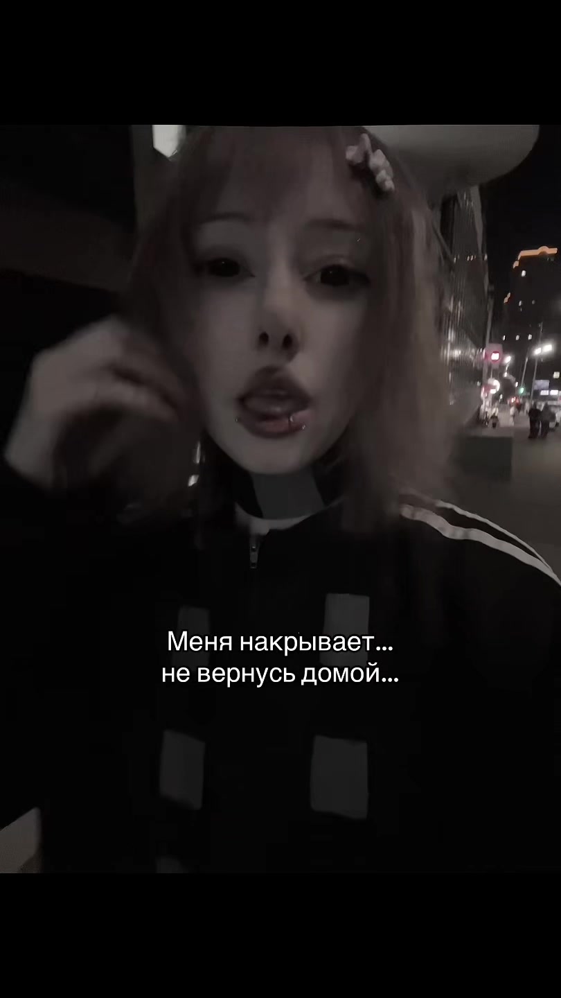 @Тгк: Ням Няш