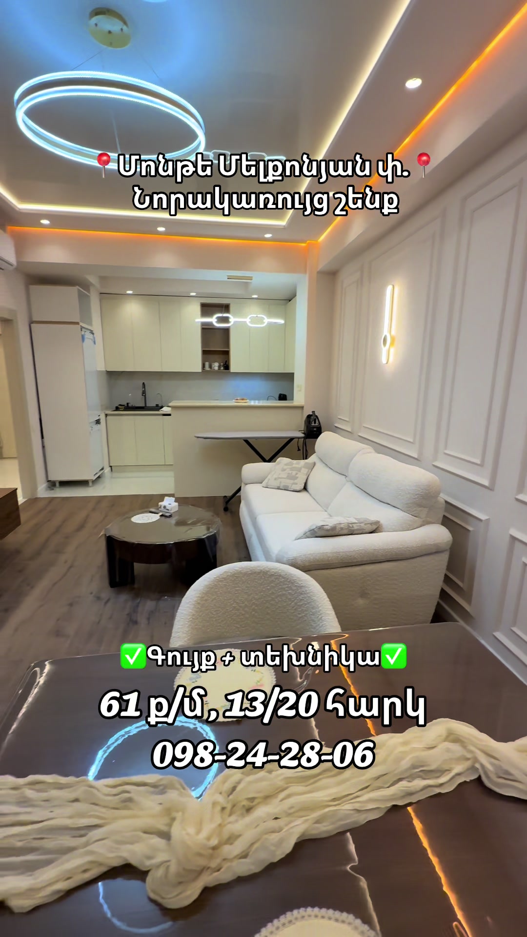 @Var.Hakobyan