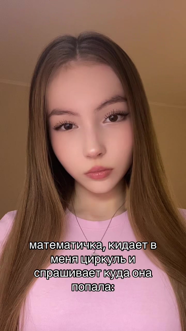 @жанымка