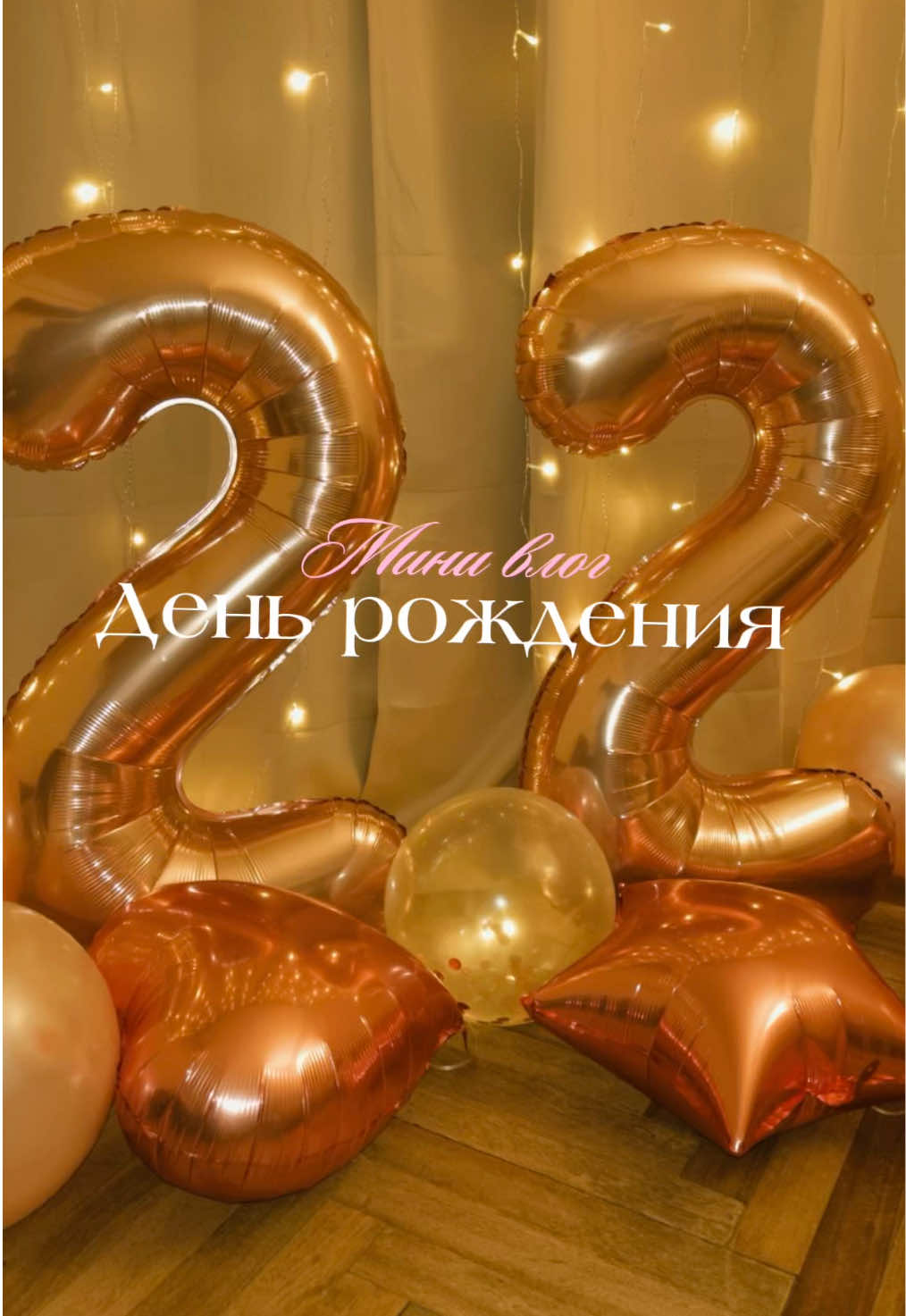 @тгк: анничка