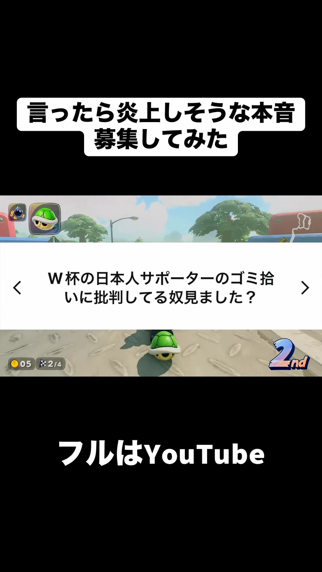 @合法的留年チワワ【切り抜き】