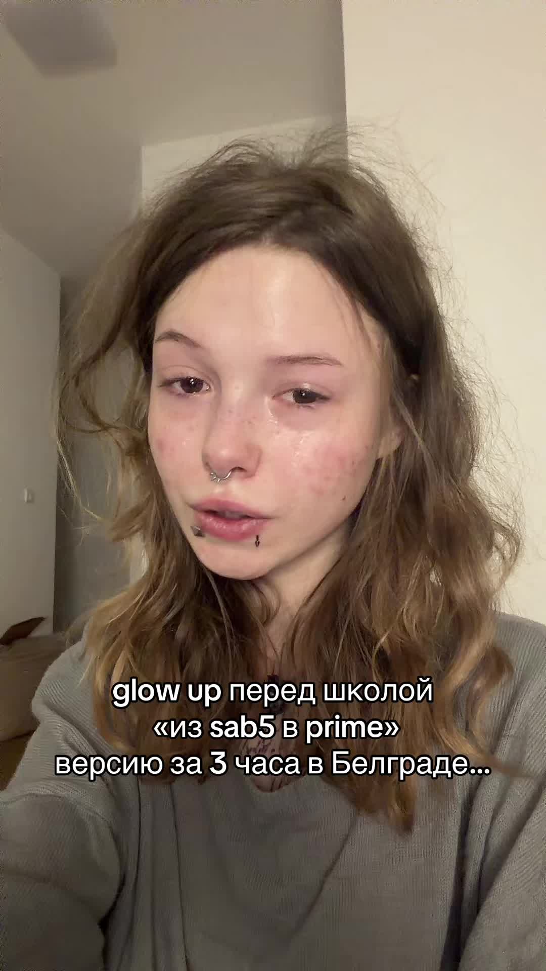 @тгк парадокси