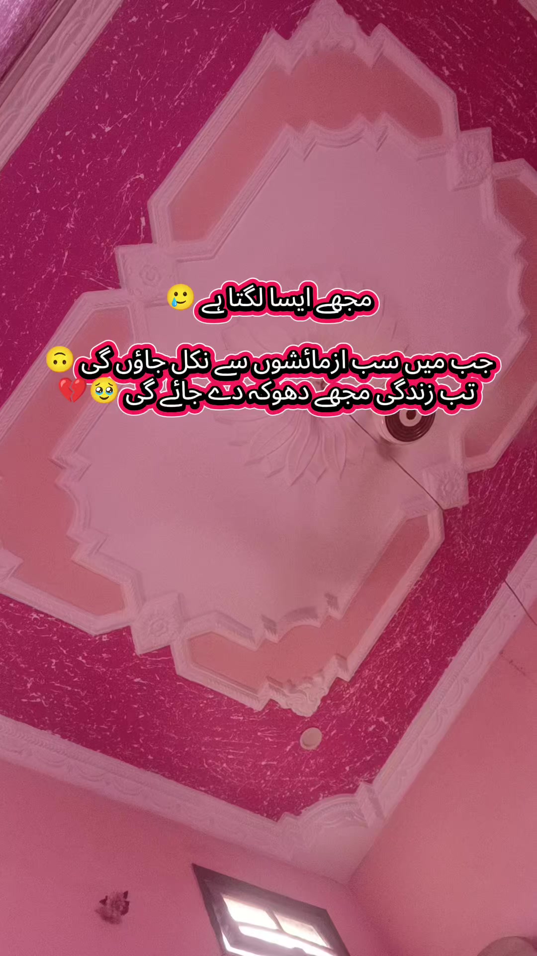 @༺♡𝓜𝓲𝓼𝓱𝓲𝓲 𝓞𝔀𝓪𝓲𝓼♡༻