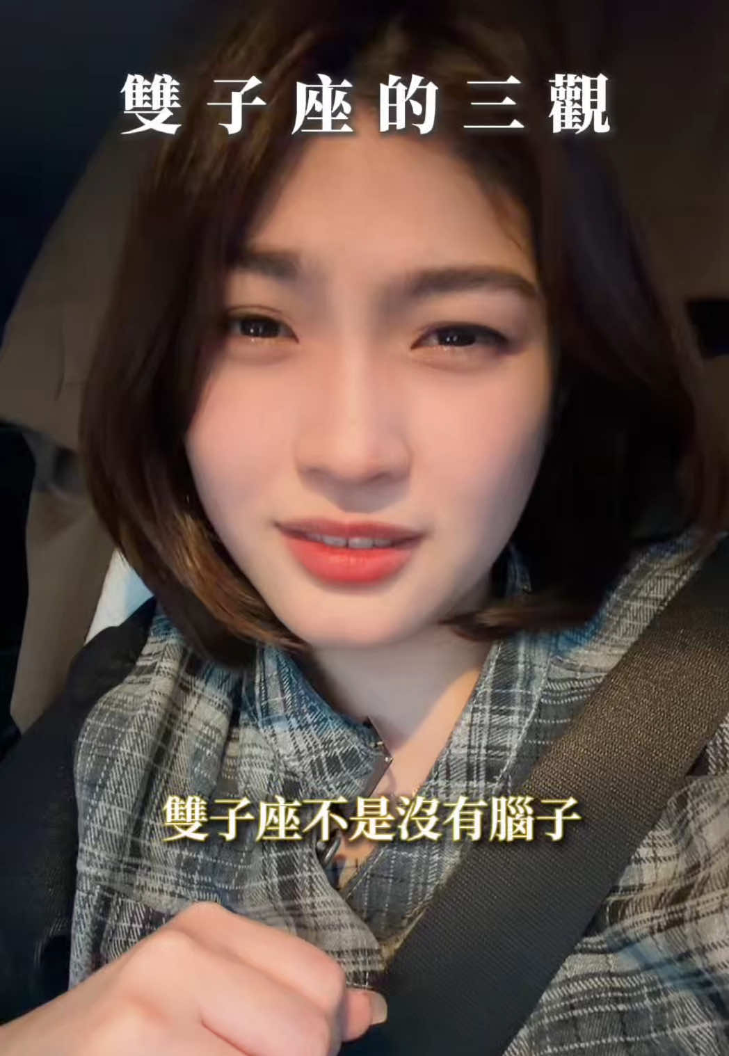@艾瑪碎碎念￼