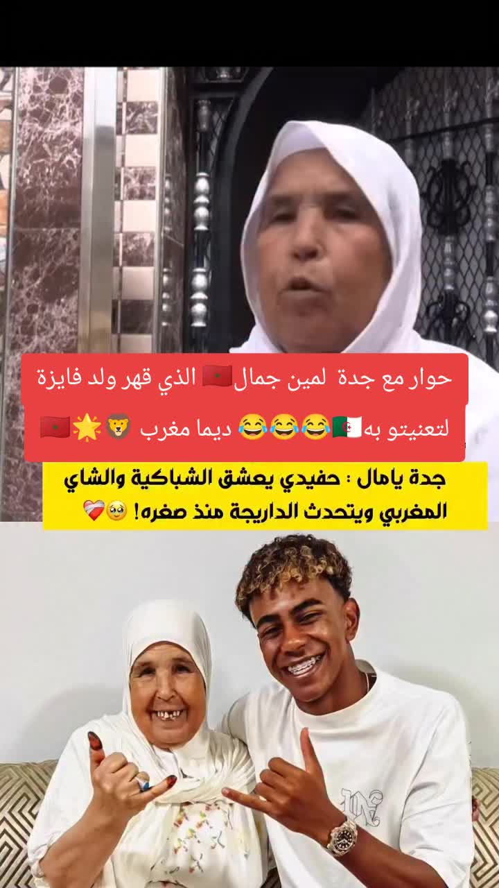 @Méga ANNOUAR Show Morocco