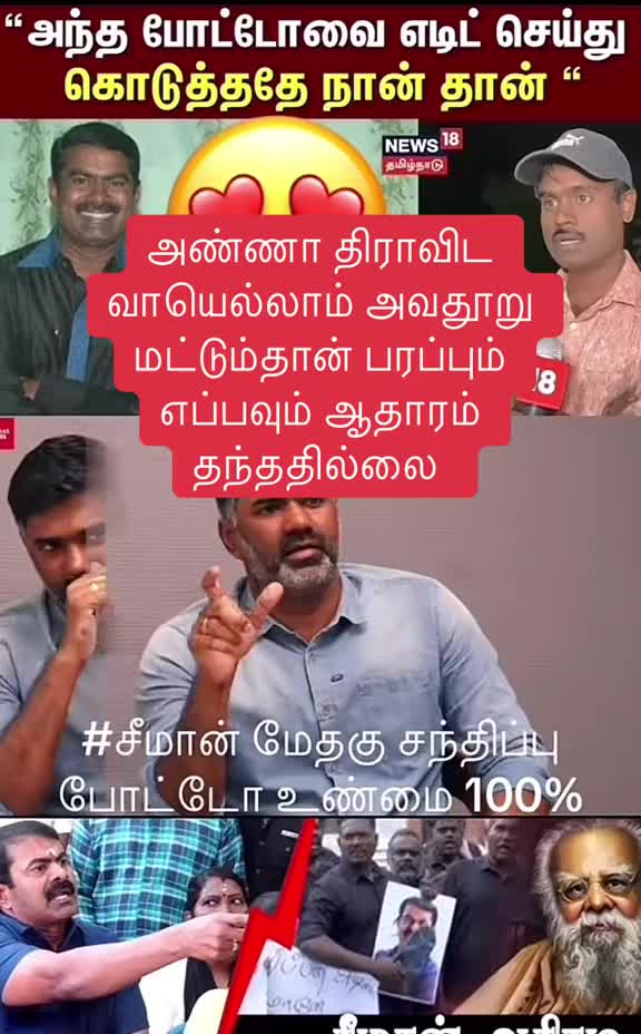 @Tamil Sigaram