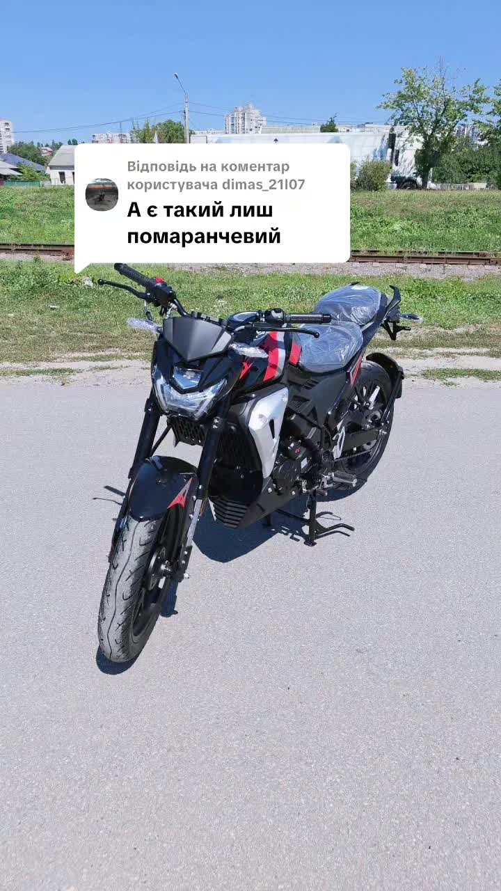 @Ам Мото Кременчук