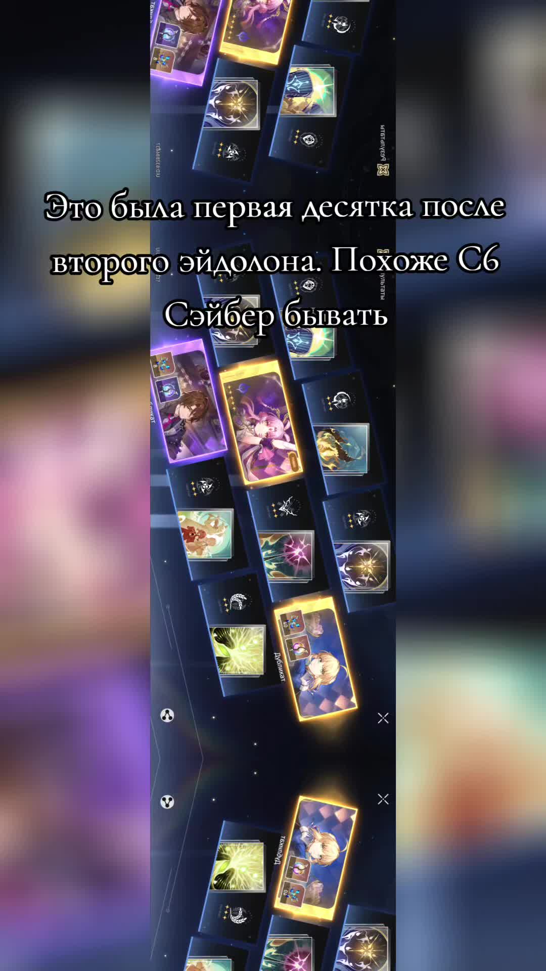 @Дрелька [nu]