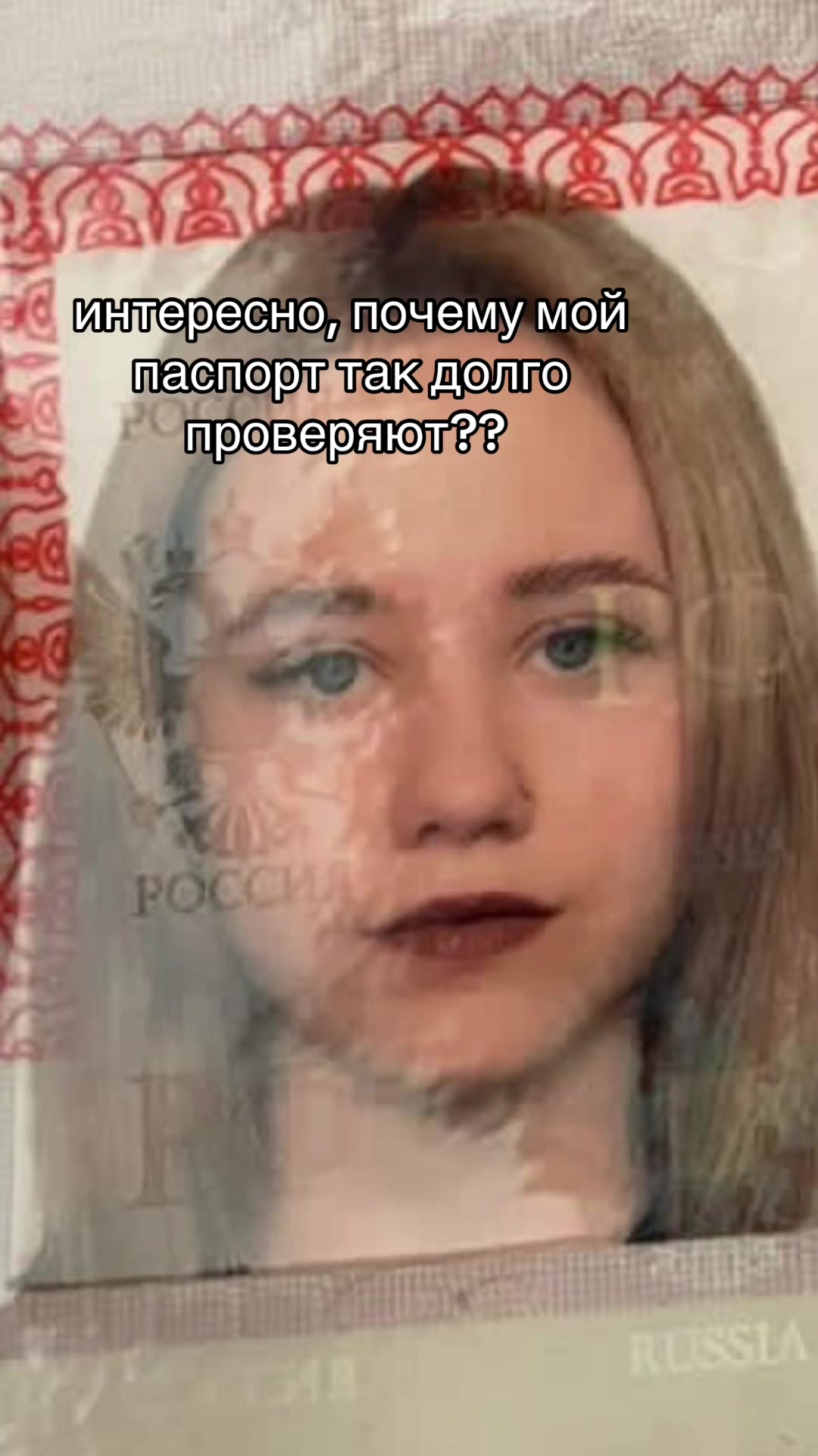 @янк
