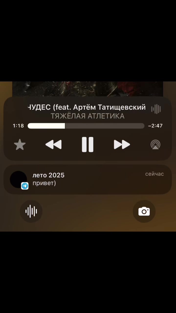@tgk: сникерс