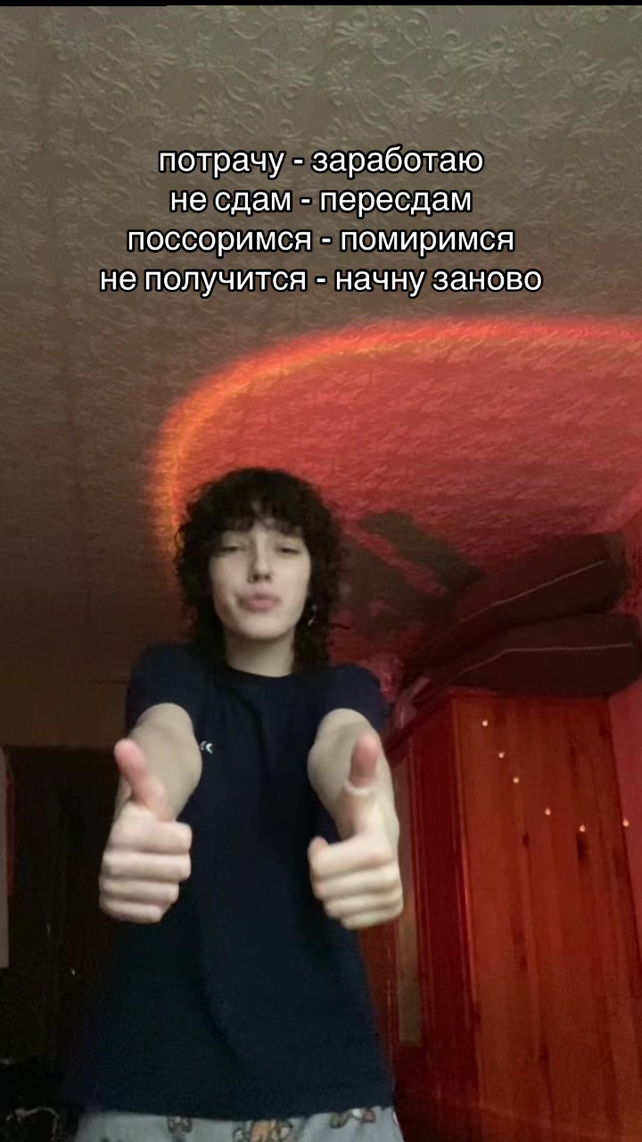 @нана